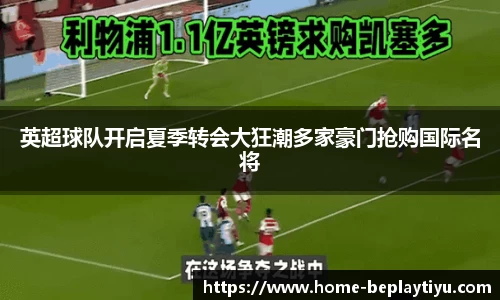 beplay体育平台